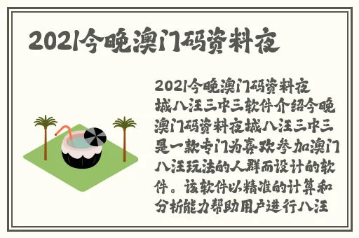 怕什么天道轮回什么魄散魂飞