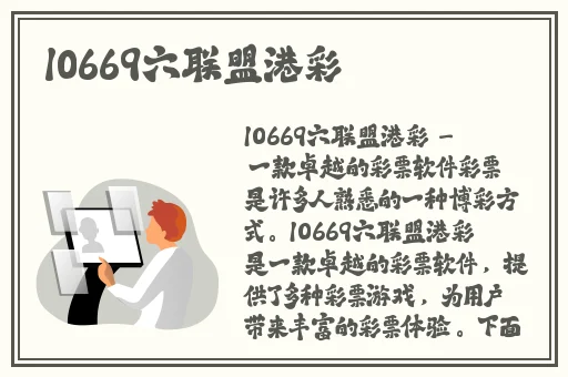 仙踪林limited精品