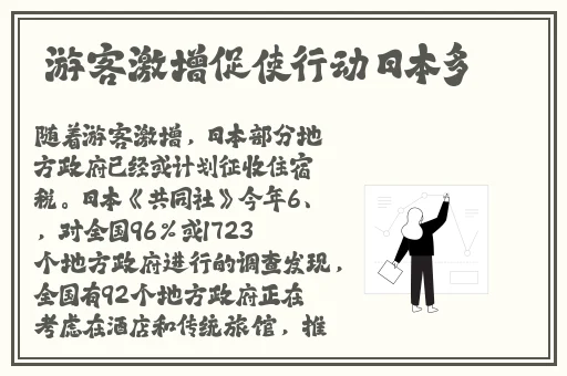 耕种妈妈肥沃的土地在哪个地方