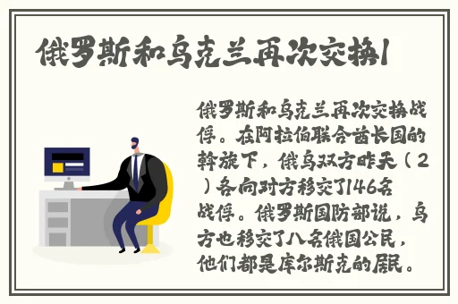 召唤魅魔之亲妈降临动画免费观看