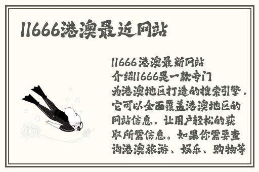 解放的潘多拉第几分钟激情
