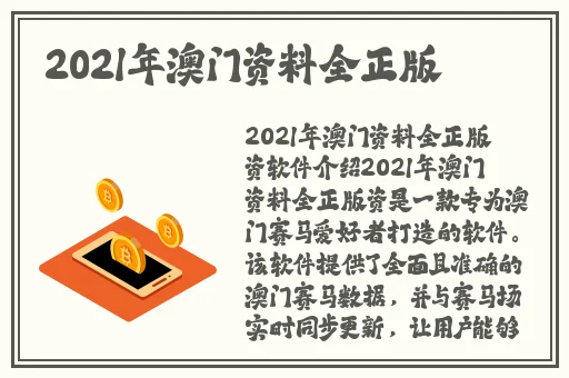 911爆料网