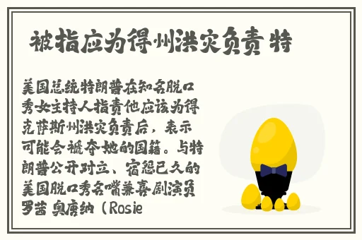AF未通过审核的舞蹈