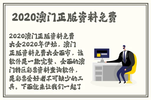 百度爱做网站