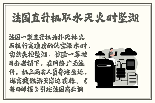 JUL532外勤突然下大雨