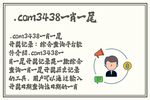 911爆料网红领巾瓜报网址