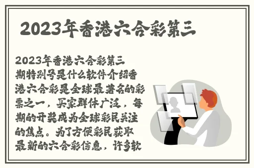 正义联盟HR成 版2