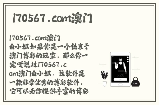 在线中文字幕精品第二十