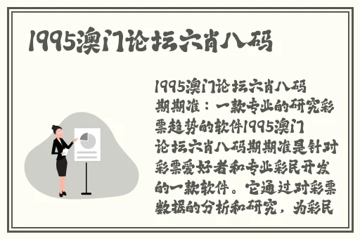 要不要试一下三个人一起